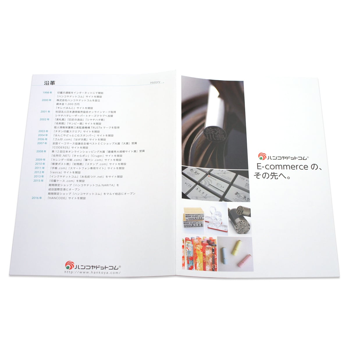 二つ折りパンフレット A4サイズ仕上げ 上質紙薄口(110kg) 両面カラー印刷｜パンフレット印刷ドットコム
