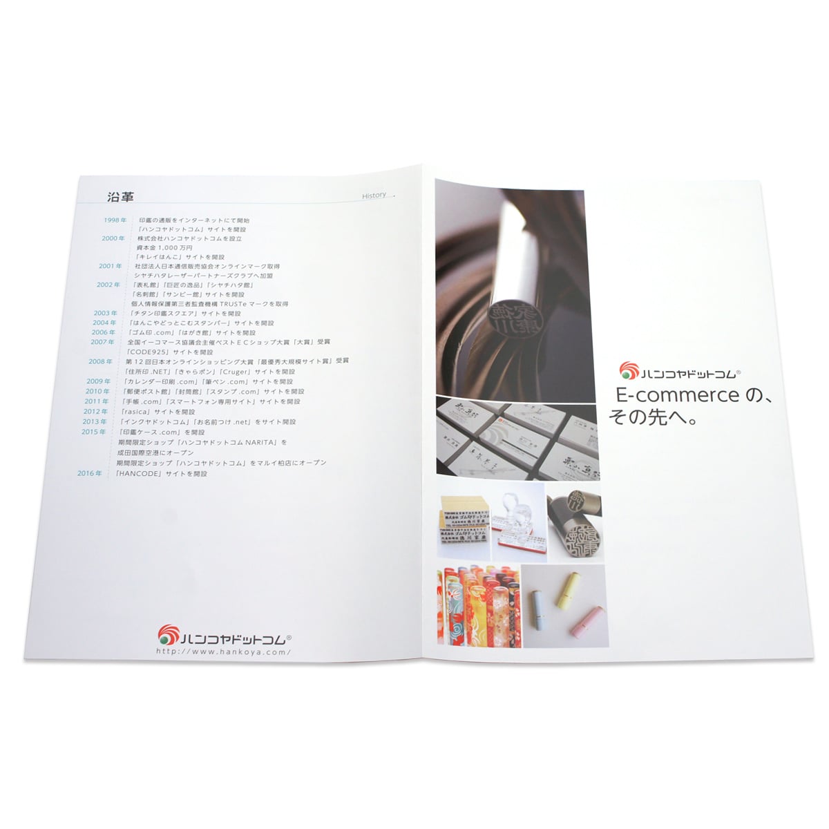 二つ折りパンフレット A4サイズ仕上げ コート紙標準(135kg) 両面カラー印刷｜パンフレット印刷ドットコム