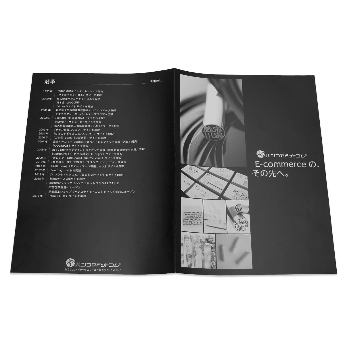 二つ折りパンフレット / A4サイズ仕上げ / コート紙薄口(110kg